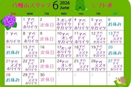 2026_6_2
